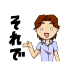 無難男子（個別スタンプ：11）