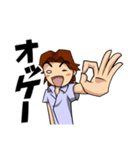 無難男子（個別スタンプ：15）