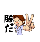 無難男子（個別スタンプ：16）