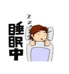 無難男子（個別スタンプ：17）