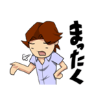 無難男子（個別スタンプ：20）