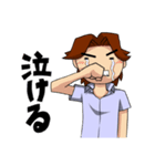 無難男子（個別スタンプ：22）