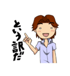 無難男子（個別スタンプ：26）