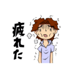無難男子（個別スタンプ：30）