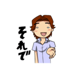無難男子（個別スタンプ：36）