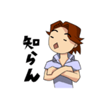 無難男子（個別スタンプ：38）