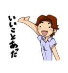 無難男子（個別スタンプ：40）