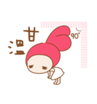 Fa Xin baby love big hug.（個別スタンプ：1）