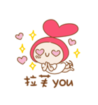 Fa Xin baby love big hug.（個別スタンプ：6）
