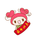 Fa Xin baby love big hug.（個別スタンプ：10）