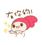 Fa Xin baby love big hug.（個別スタンプ：17）