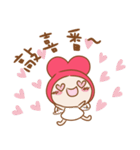 Fa Xin baby love big hug.（個別スタンプ：21）