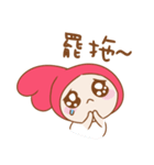 Fa Xin baby love big hug.（個別スタンプ：24）