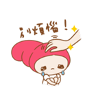 Fa Xin baby love big hug.（個別スタンプ：29）