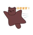 あごでかムササビちゃん（個別スタンプ：3）
