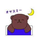 あごでかムササビちゃん（個別スタンプ：4）