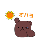 あごでかムササビちゃん（個別スタンプ：5）