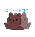 あごでかムササビちゃん（個別スタンプ：8）