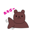 あごでかムササビちゃん（個別スタンプ：9）