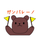 あごでかムササビちゃん（個別スタンプ：10）