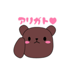 あごでかムササビちゃん（個別スタンプ：12）