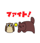 あごでかムササビちゃん（個別スタンプ：14）