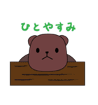 あごでかムササビちゃん（個別スタンプ：17）