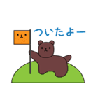 あごでかムササビちゃん（個別スタンプ：20）