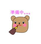 あごでかムササビちゃん（個別スタンプ：21）