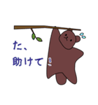 あごでかムササビちゃん（個別スタンプ：25）