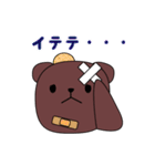 あごでかムササビちゃん（個別スタンプ：26）