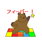 あごでかムササビちゃん（個別スタンプ：27）