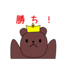 あごでかムササビちゃん（個別スタンプ：30）