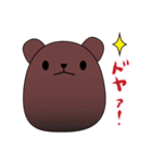 あごでかムササビちゃん（個別スタンプ：31）