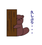 あごでかムササビちゃん（個別スタンプ：32）