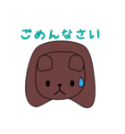 あごでかムササビちゃん（個別スタンプ：34）