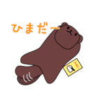 あごでかムササビちゃん（個別スタンプ：35）