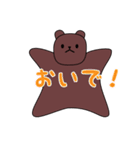 あごでかムササビちゃん（個別スタンプ：38）