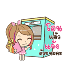 Dee Dee Online-Seller（個別スタンプ：12）