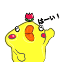 チュっぽのリアクション（個別スタンプ：2）