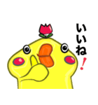 チュっぽのリアクション（個別スタンプ：3）