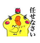 チュっぽのリアクション（個別スタンプ：4）