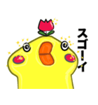 チュっぽのリアクション（個別スタンプ：5）