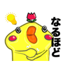 チュっぽのリアクション（個別スタンプ：7）