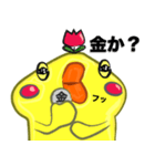 チュっぽのリアクション（個別スタンプ：15）