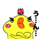 チュっぽのリアクション（個別スタンプ：17）