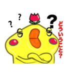 チュっぽのリアクション（個別スタンプ：18）