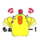 チュっぽのリアクション（個別スタンプ：20）