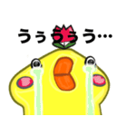 チュっぽのリアクション（個別スタンプ：21）