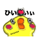 チュっぽのリアクション（個別スタンプ：24）